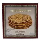 Matzah