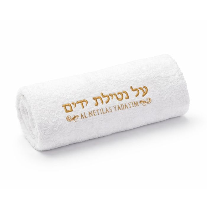 Gold printing AI Netilas Yadyim Towel - Hand washing towel 12*12inch 