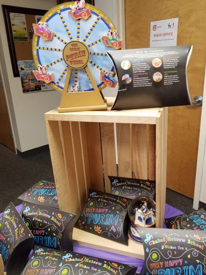 FILLED Hebrew School Purim Shaloch Manos Decorative Diy Pillow Box - Very Happy Purim
