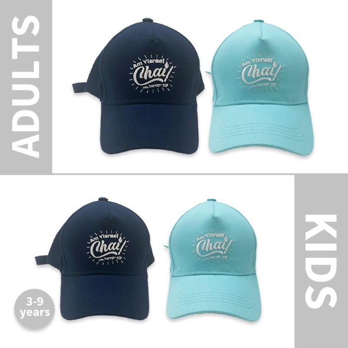 Kids Am Yisrael Chai Embroidered Baseball Cap – Jewish Pride Cotton Hat Adjustable