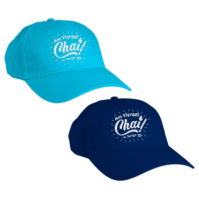 Am Yisrael Chai Embroidered Baseball Cap – Jewish Pride Cotton Hat Adjustable