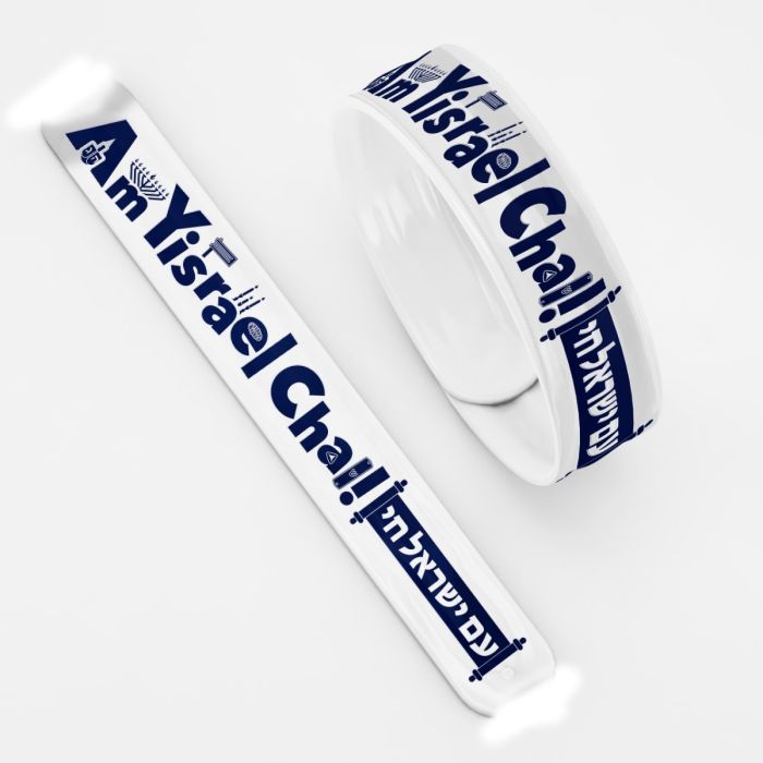 Am Yisrael Chai Slap Band – Color, Wear & Celebrate Jewish Pride
