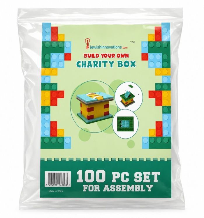 Build Your Own Charity Box (Tzedakah Box) 100-Piece LEGO Building Kit Packaging
