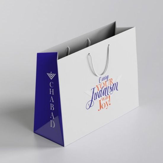 Chabad Gift Bag With Card 