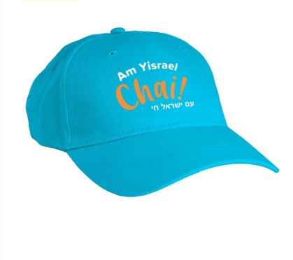 Am Yisrael Chai Embroidered Baseball Cap – Jewish Pride Cotton Hat Adjustable