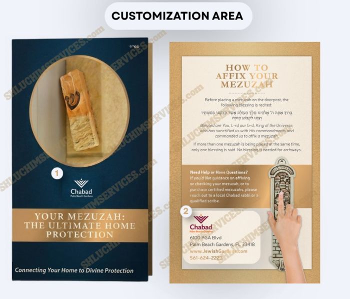 Mezuzah Brochure Customization Area