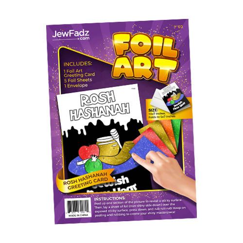 Rosh Hashana Foil Art Greeting Card with Envelope 