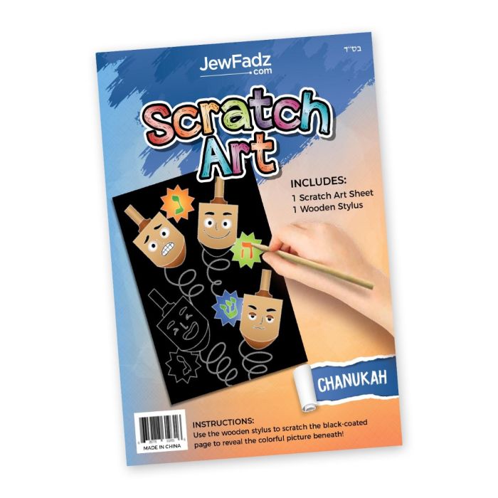 CHANUKAH DREIDEL SCRATCH ART 5X7 INCH