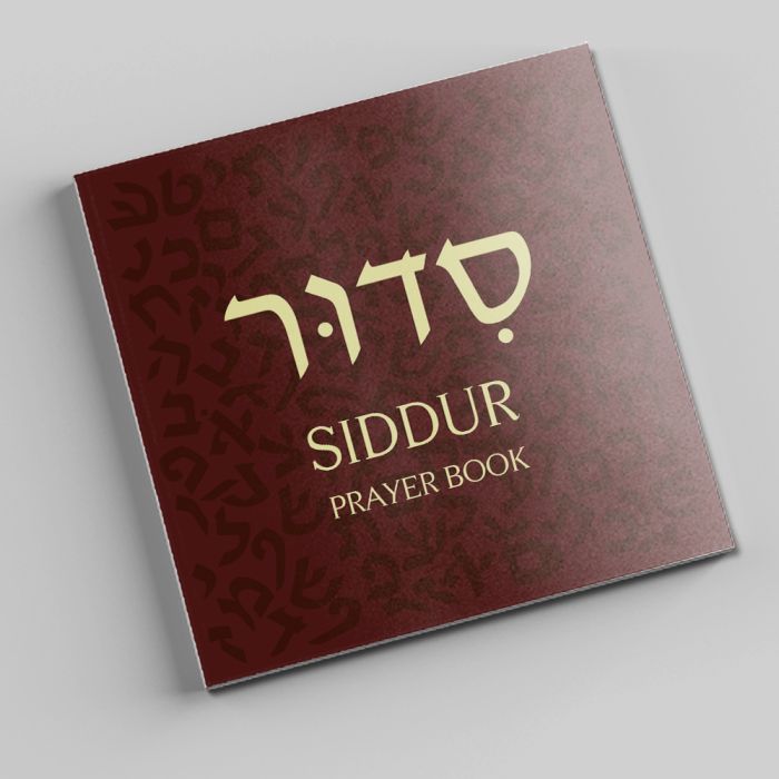 Softcover Hebrew School Siddur – New Durable Binding