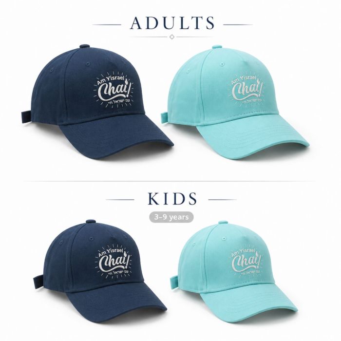 Kids Am Yisrael Chai Embroidered Baseball Cap – Jewish Pride Cotton Hat Adjustable
