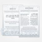 Laminated