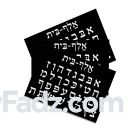Aleph