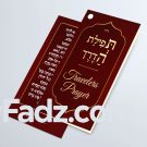 Laminated