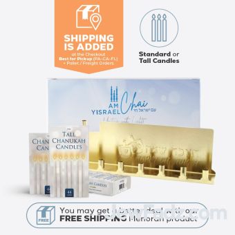 Am Yisrael Chai Tin Mivtzoim Menorah Kits With Tall or Standard Candles