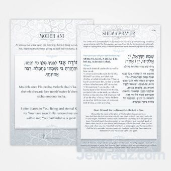 Laminated Silver Shema & Modeh Ani Card