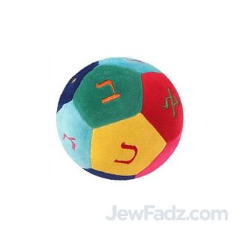 6" Aleph Bet Plush Ball