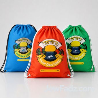 Camp Gan Israel Drawstring Bag w/ Circle Logo