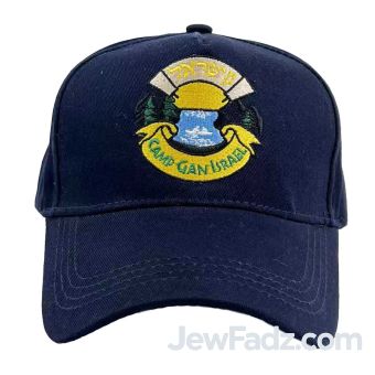 Navy Baseball Cap Embroidered with Camp Gan Israel - CGI Circle Logo
