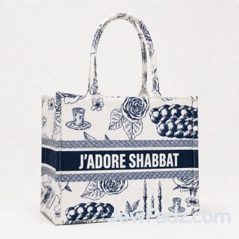 J'adore Shabbat blue polyester cotton canvas tote bag