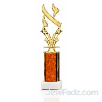 Orange - Hebrew School Graduation Aleph Trophy (Size: 9")