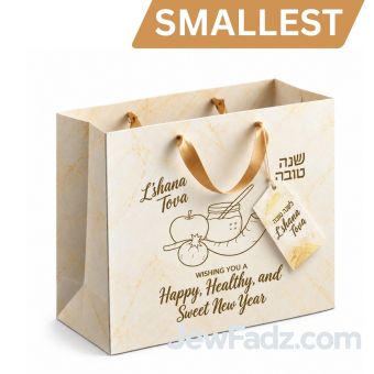 Smallest - Shana Tova Bag & Gift Card - 10.4"W x 8"H x 4"D