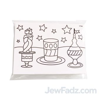 Havdalah Bulk Sand Art Sheets