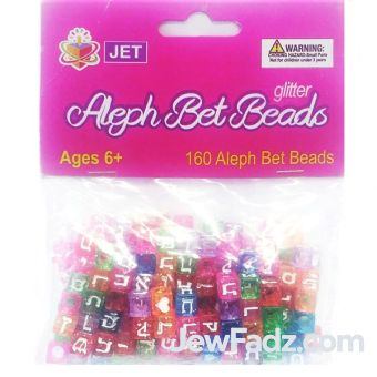 Aleph Bet Glitter Beads