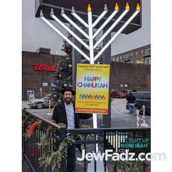 12 Feet | Model 2.4 Outdoor LED MENORAH by Gansburg - LIGHTUPMENORAH.com