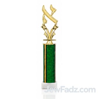 Green - Hebrew School Graduation Aleph Trophy (Size: 11")
