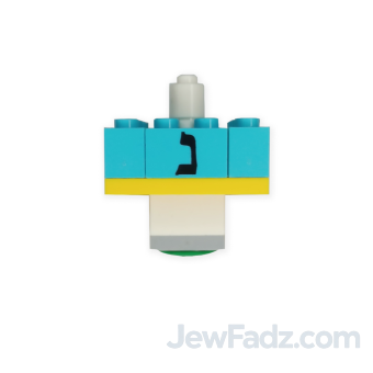 Build Your Own Lego-like Blue Dreidel