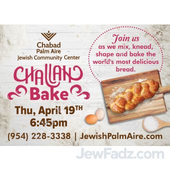 Challah Bake Yard Sign