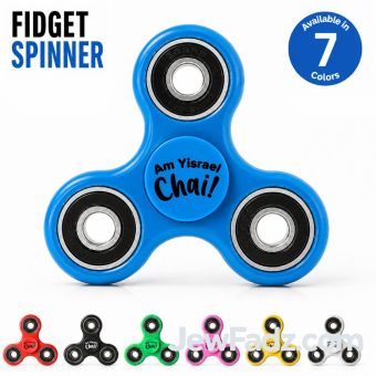 Am Yisrael Chai Fidget Hand Spinner - Ships from FL & PA