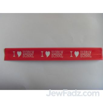 Red - I Love Hebrew School Slapband