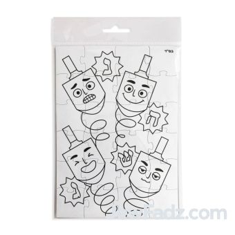 Chanukah Color Your Own Puzzle Dreidel 