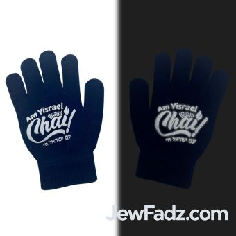 Chanukah Am Yisrael Chai Glow in the Dark Adult Size Glove Dark Blue