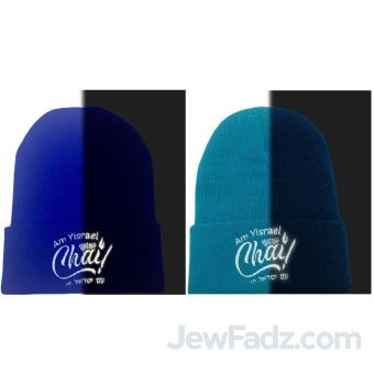 Chanukah Glow in Dark Am Yisreal Chai Beanie