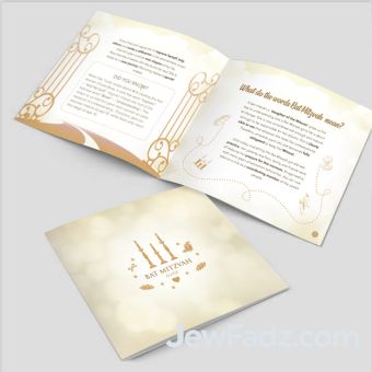 Bas / Bat Mitzvah Guide (Options with & without Bentching)