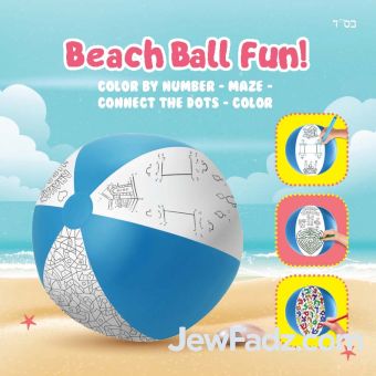 Jewish Educational Beach Ball – Ahavas Yisrael, Aleph Beis, Tzedakah & Mitzvah Activities