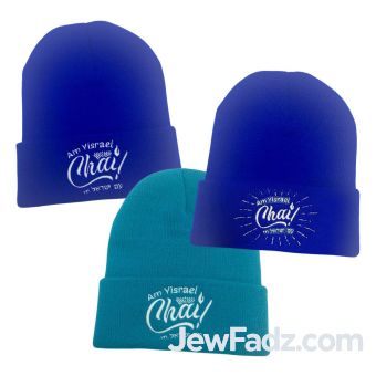 Chanukah Am Yisrael Chai Beanie