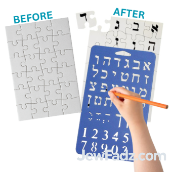 8.5"x 11" DIY Blank Puzzle – Aleph bet - stencil 
