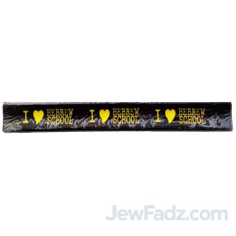 Black - I Love Hebrew School Slapband