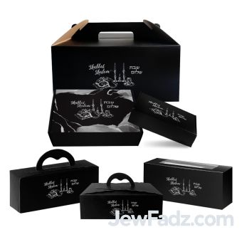 Shabbat Shalom Gift Boxes - Available in 6 Sizes