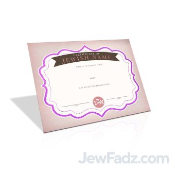Jewish Name Certificate