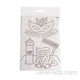 Purim Puzzle Bulk