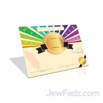 Hebrew School, Camp Gan Israel, Preschool, School Award, Kid's Torah Certificate