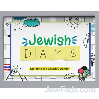Jewish Days Curriculum 