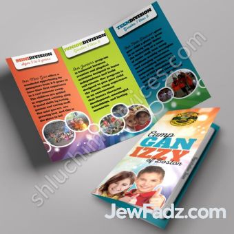 Camp Gan Trifold Brochure Design