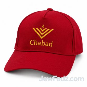 Red Chabad Baseball Cap with Golden Embroidered Menorah Logo – 100% Cotton Adjustable Jewish Cap