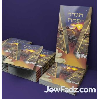Illustrated Passover Haggadah with English Translation and Pesach Song Book | Tzivos Hashem Haggadah