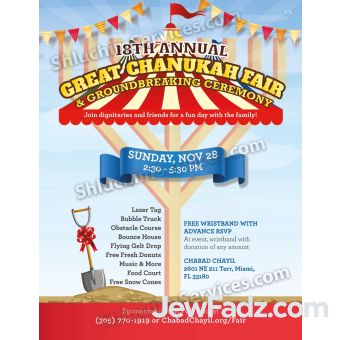 Chanukah Street Fair Design 03